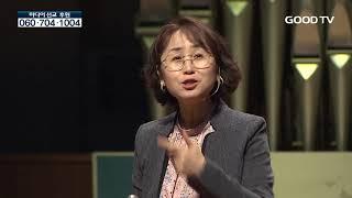 [멘토링코리아] 마음의 길: 기독교 상담학 김은영 박사 1부