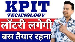 KPIT SHARE LATEST NEWS | KPIT SHARE TARGET | KPIT SHARE ANALYSIS | KPIT TECHNOLOGIES SHARE #kpittech