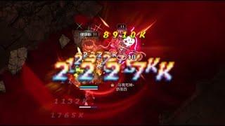 【TWRO】暴斬龍爵／260優化後再戰／單挑參宿四／Dragon Knight／Storm Slash／Hack and Slasher／Lv 260 patch／Betelgeuse／SOLO