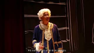 제이에스오페라단 신나는 예술여행피가로의 결혼 하이라이트