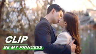 Clip: Ming Wei Will Trust Tingzhou Forever | Be My Princess EP20 | 影帝的公主 | iQIYI