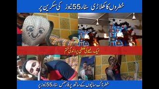 khater nak sampoo k sath parfumance,Imran Nagi