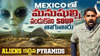 Aliens  | Teotihuacán Pyramids Mexico  | Tribes | Uma Telugu Traveller