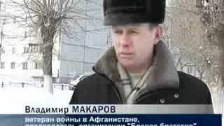 ВЫВОД ВОЙСК ИЗ АФГАНИСТАНА.flv