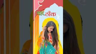 #videoshort #shortvideos #shortsfeed #viralvideos #foryou #viralvideo #grwm #vnvideoeditor #viral