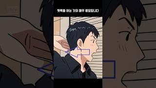 뒷목을 열어서 강한 호흡으로 노래하기  #성악발성 #발성법  #성악비법 #shorts