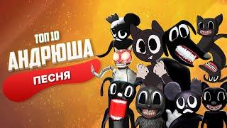 СБОРНИК ПЕСЕН ПРО ДОБРОГО CARTOON CAT, CARTOON DOG, CARTOON MOUSE Rasa - Пчеловод ПАРОДИЯ