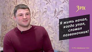 Читинец Павел Темных проверяет город на доступность для инвалидов - колясочников