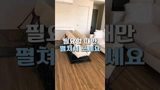 공간활용 접이식 매트리스 침대 #꿀템추천