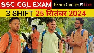 SSC CGL 2024 : 25 September 3 shift review। SSC CGL Exam review। SSC CGL Exam analysis। 25SEP 3SHIFT