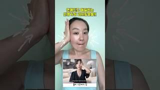 #동안 #리프팅#주름#주름고민#탄력 #노화예방