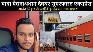 Delhi to Baba Baidyanath Dham | Baba V Dham Superfast Express Journey