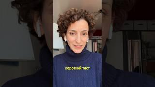 Экспресс-тест: какой ты друг?Последний пункт - самый важный #психологическийтест #freundefürsleben