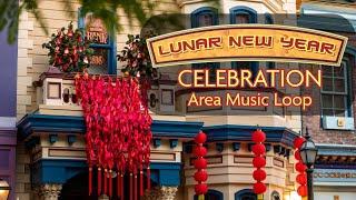 Lunar New Year Celebration at Disney California Adventure: Area Music Loop