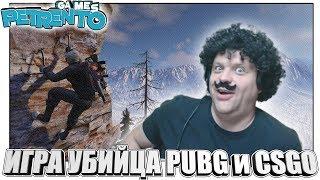 ИГРА УБИЙЦА PUBG и CSGO Баги Фэйлы Смешные Моменты