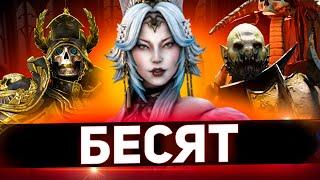 10 героев, которые бесят всех в Raid shadow legends!