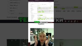 Upwork: Секретный фильтр поиска работы для заработка $10K+!