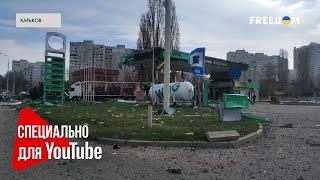 Две российские ракеты С-300 ударили по Харькову: последствия
