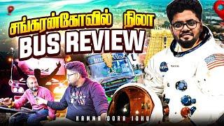 நிலாவில் காலை வைத்து விட்டோம்! BUS Review | Nila BUS Review | Best BUS for college IV |  KERLA Audio