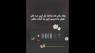 این داستان: شعر با صدای شما قشنگ ها