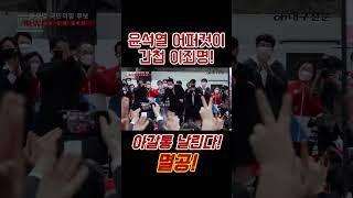 괴뢰 간첩 이죄명!