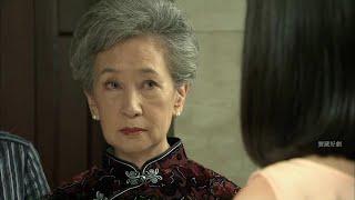 A wealthy elderly lady visits to reprimand her son's mistress of over twenty years.