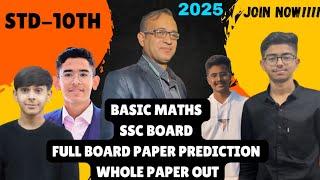 STD-10 BASIC MATHS SSC BOARD FULL BOARD PAPER PREDICTION WHOLE PAPER OUT ||SIGMA|| ||SIGMA IS LIVE||