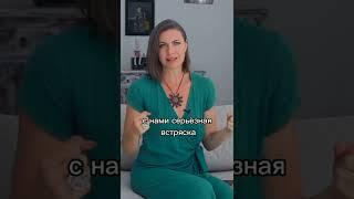 Научись проживать свои эмоции!