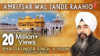 AMRITSAR WAL JANDE RAAHIO - BHAI DAVINDER SINGH JI SODHI || PUNJABI DEVOTIONAL || AUDIO JUKEBOX ||