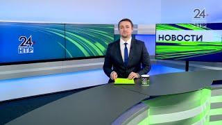 Новости Нижнекамска. Эфир 15.12.2022