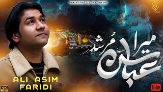 Mera Murshid Abbas Ae | Ali Asim Fareedi | New Qasida 2025 | Sur Sarkar