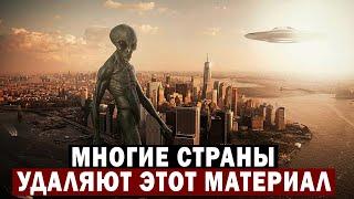 МНОГИЕ СТРАНЫ УДАЛЯЮТ ЭТОТ МАТЕРИАЛ!!!