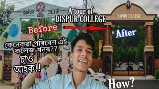 A tour of Dispur College | Manzber Vlogs| #10 #assamese