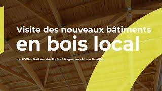 VISITE - Les nouveaux bâtiments de l'office national des forêts en bois local