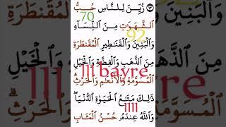 bayre bou nekhe