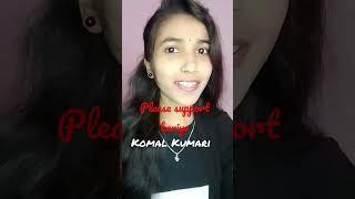 Komal Kumari#komalkumari #shorts