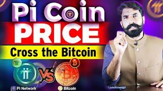 Pi Coin Price Cross the Bitcoin | Pi Coin vs Bitcoin, Pi Network New Update | Crypto News |Albarizon