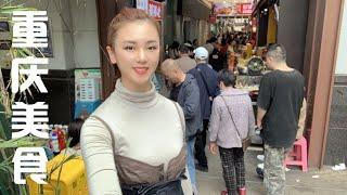 Chongqing gourmet fair, let you try various specialties for free