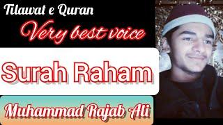 Muhammad Rajab Ali matwali #surah_Rahman