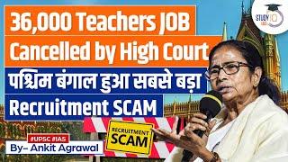 West Bengal Teacher Recruitment Scam: Calcutta HC cancels 36,000 appointments; | UPSC