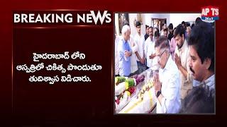 BREAKING: Tollywood Legendary Director K Viswanath Passes Away || APTS 24x7