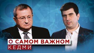 Яков Кедми за срещата на БРИКС, ликвидирането на Синвар, Хамас, иранските шпиони в Израел, изборите