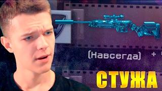 НЕРЕАЛЬНОЕ ВЕЗЕНИЕ НА ДОНАТ ИЗ КОРОБОК УДАЧИ В WARFACE !!! - КОМПЛЕКТ ПУШЕК «СТУЖА»