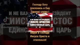 Мы патриоты НЕБЕС!