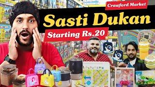 Sasti Dukan Mumbai Household items | Crawford Market Mumbai | Wholesale & Retail