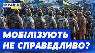 МАСОВІ ОБУРЕННЯ УКРАЇНЦІВ! ВОЮВАТИ БУДУТЬ АБСОЛЮТНІ ВСІ?! Скільки людей готові йти на фронт?