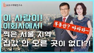 도시계획연구소를 소개합니다 