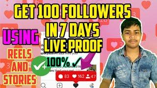 How To Gain Instagram Followers And Likes 2020 | How To Real Instagram Followers Likes 2020