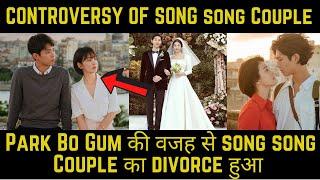 The Real Reason Why Song Joong Ki & Song Hye Kyo Got Divorced | CONTROVERSY OF SONG Couple |