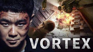 Vortex FULL MOVIE | Drama Movies | Da Peng | The Midnight Screening II